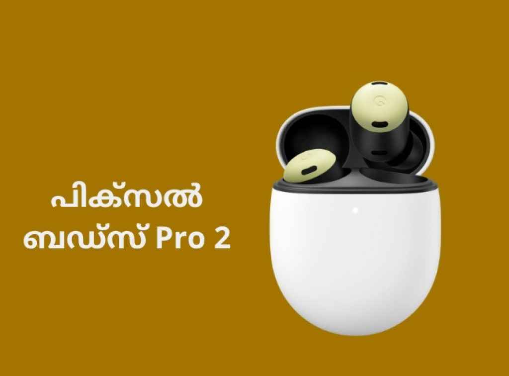 Google Pixel Buds Pro 2 ഫീച്ചറുകൾ