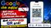 Google யின் அதிரடி இனி பழைய CAPTCHA வெரிபிகேஷன் கிடையாது இனி எப்பொழுது QR தான் காரணம் என்ன?