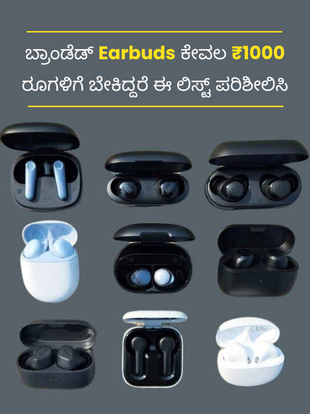 Grab best branded earbuds under rs 1000 from Myntra-