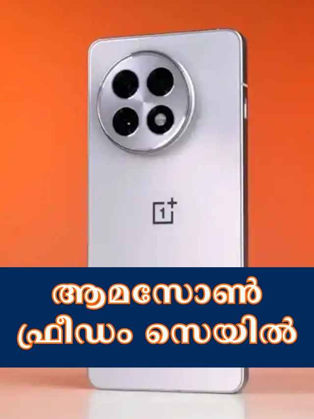 amazon great freedom sale 2025 starts july 31 best price for top smartphones