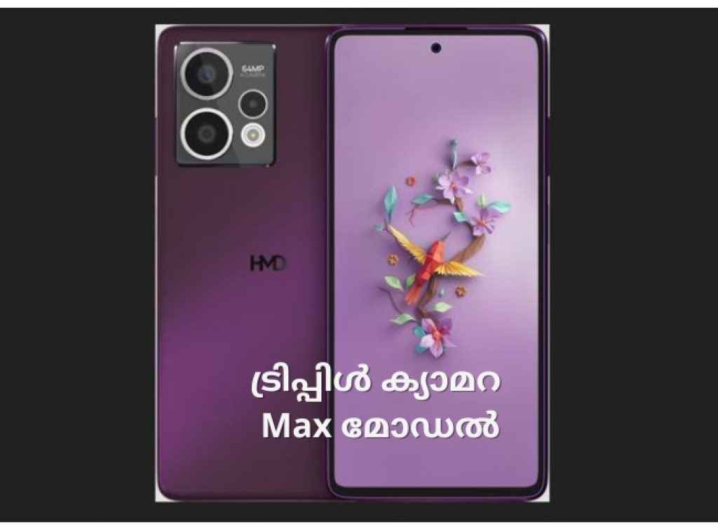 HMD Crest max 5G