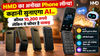 HMD का अनोखा Phone लॉन्च! कहानी सुनाएगा AI.. कीमत 10,200 रुपये लेकिन ये फीचर है धाकड़