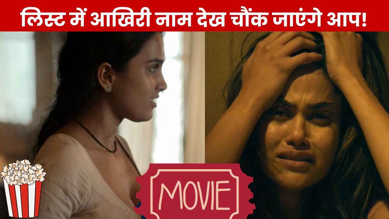 बच्चों के लिए नहीं हैं ये मूवी, MX से Netflix तक पर उपलब्ध, लास्ट वाली ने तोड़ दी सारी हदें