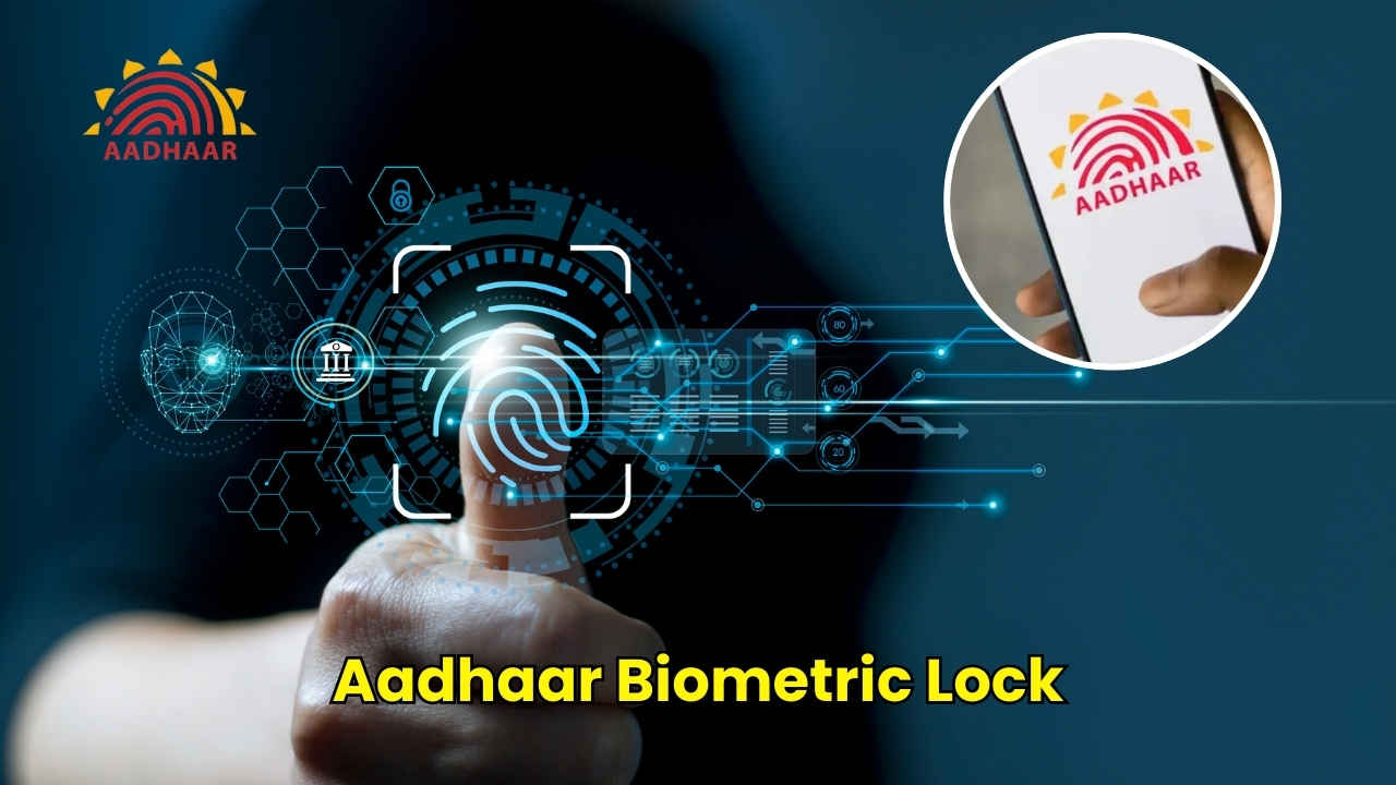 Aadhaar Biometric Lock: మీ అనుమతి లేకుండా మీ ఆధార్ ని ఎవరూ టచ్ చెయ్యలేరు.!