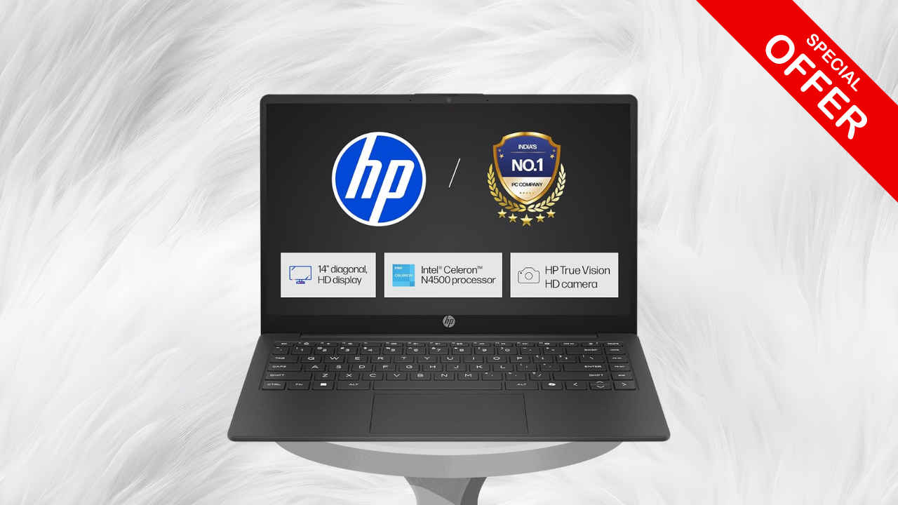 Amazon ಸೇಲ್‌ನಲ್ಲಿ HP ಕಂಪನಿಯ ಈ ಲೇಟೆಸ್ಟ್ ಲ್ಯಾಪ್‌ಟಾಪ್‌ ಸಿಕಾಪಟ್ಟೆ ಕಡಿಮೆ ಬೆಲೆಗೆ ಲಭ್ಯ!