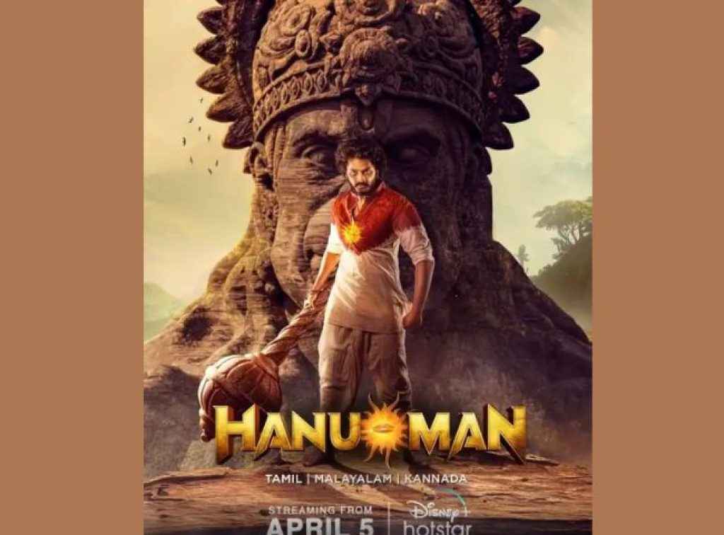 Hanuman OTT release tamil 