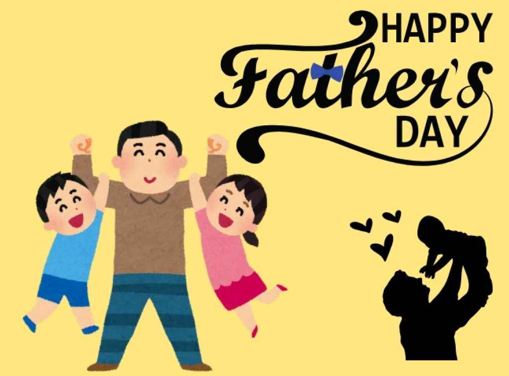 Happy Fathers Day 2025