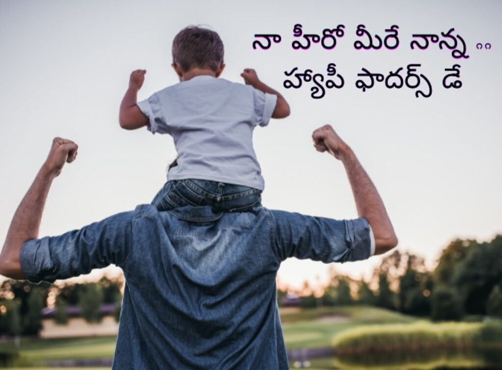 Happy Father's Day 2026 Wishes