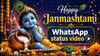 Happy Janmashtami 2026 WhatsApp status video download: Short videos to share on Instagram and Facebook