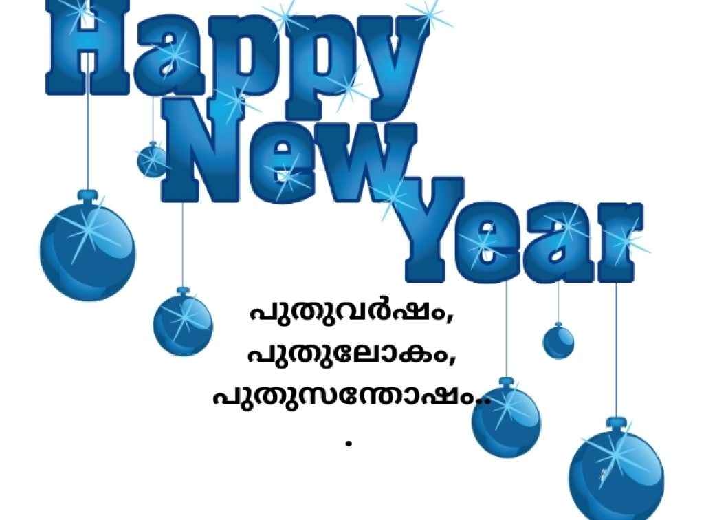Happy New Year 2026 Wishes