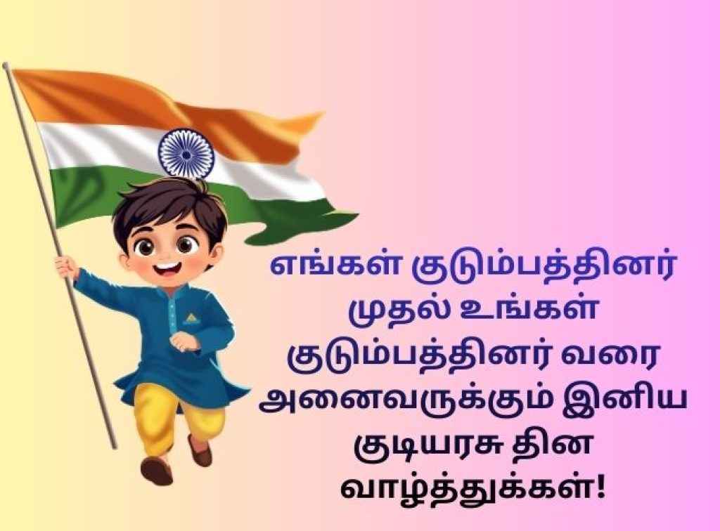 Happy republic Day