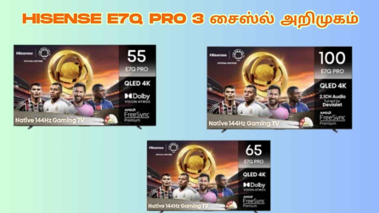 Hisense E7Q Pro 100-இன்ச் சைஸ் டிஸ்ப்ளே வரை அறிமுகம் வீடு இருக்கும் தியேட்டர் போல டிஸ்கவுண்ட் உடன் அமேசானில் வாங்கலாம்
