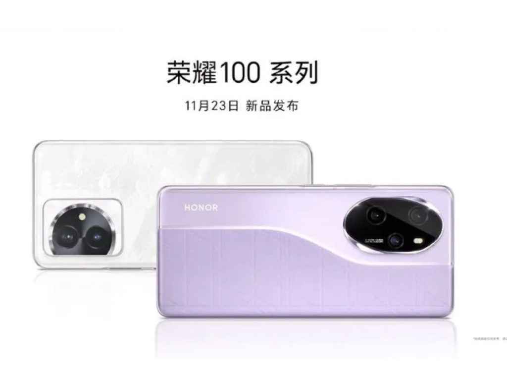 Honor 100 Series