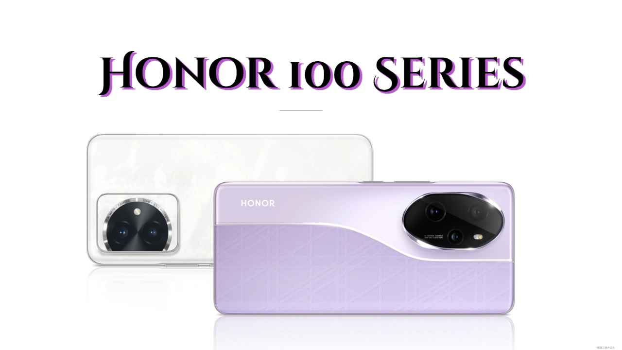 Honor 100 Series: 100W चार्जिंग और 50MP कैमरा के साथ लॉन्च हुए दो नए स्मार्टफोन्स, जानें कीमत और फीचर्स