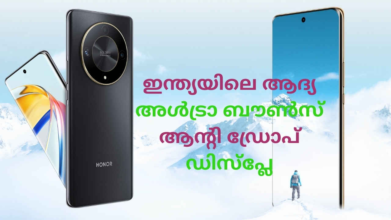 108MP ട്രിപ്പിൾ Camera, അൾട്രാ ബൗൺസ് ആന്റി ഡ്രോപ് Display! Honor X9b ഇന്ത്യയിലേക്ക്