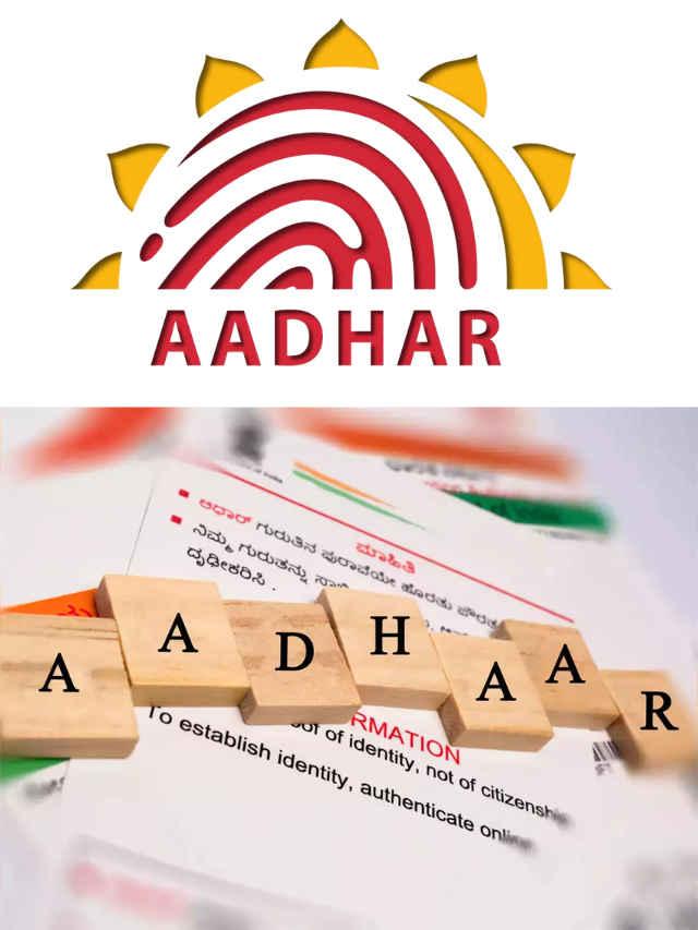 How to check chich mobile number is linked with your Aadhaar Card (1)