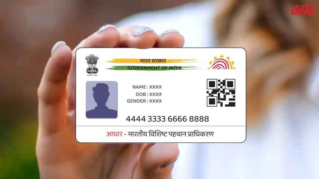 How to apply PVC Aadhaar Card