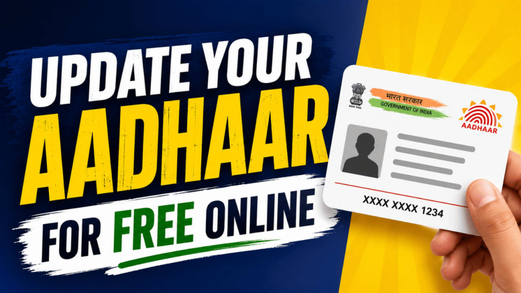 How to update Aadhaar documents online