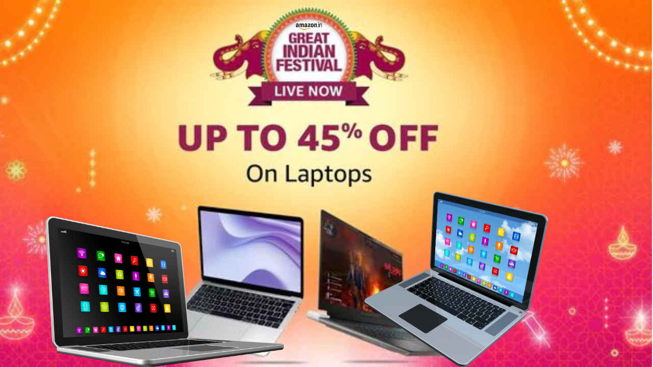 ಅಮೆಜಾನ್ ಇಂಡಿಯನ್ ಫೆಸ್ಟಿವಲ್ ಸೇಲ್‌ನಲ್ಲಿ ಈ Latest Laptops ಮೇಲೆ ಬರೋಬ್ಬರಿ 45% ಡಿಸ್ಕೌಂಟ್‌ ಲಭ್ಯ!