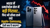 भारत में स्मार्टफोन सेल में बड़ी गिरावट..फिर भी सीना ताने खड़े Apple-Samsung, देखें क्या है कारण?