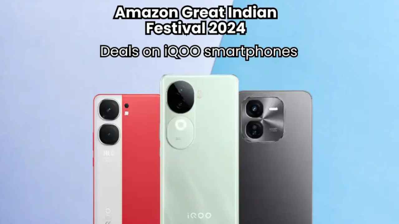 Amazon Sale: iQOO ஸ்மார்ட்போன்களுக்கு மிக சிறந்த ஆபர் வழங்கப்படுகிறது