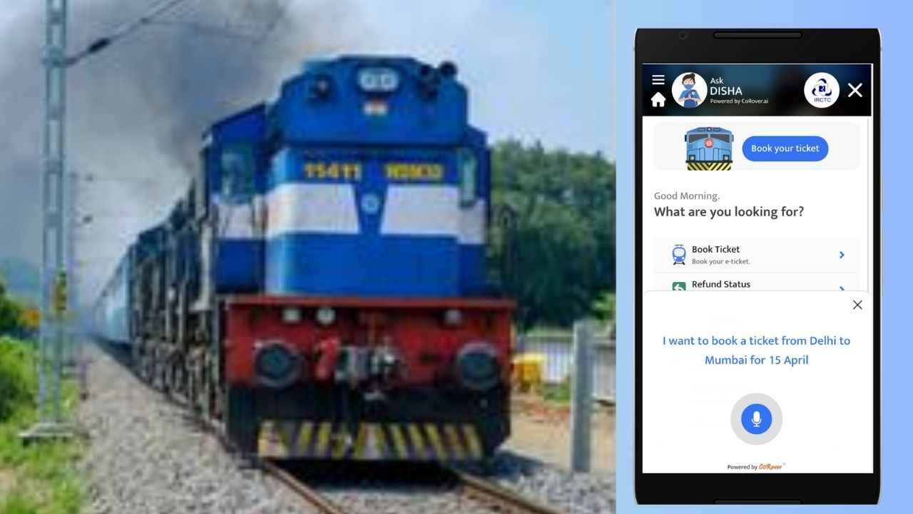 IRCTC யில் வருகிறது புதிய அம்சம் இனி வாயால் பேசி கேன்ஸில் செய்யலாம்