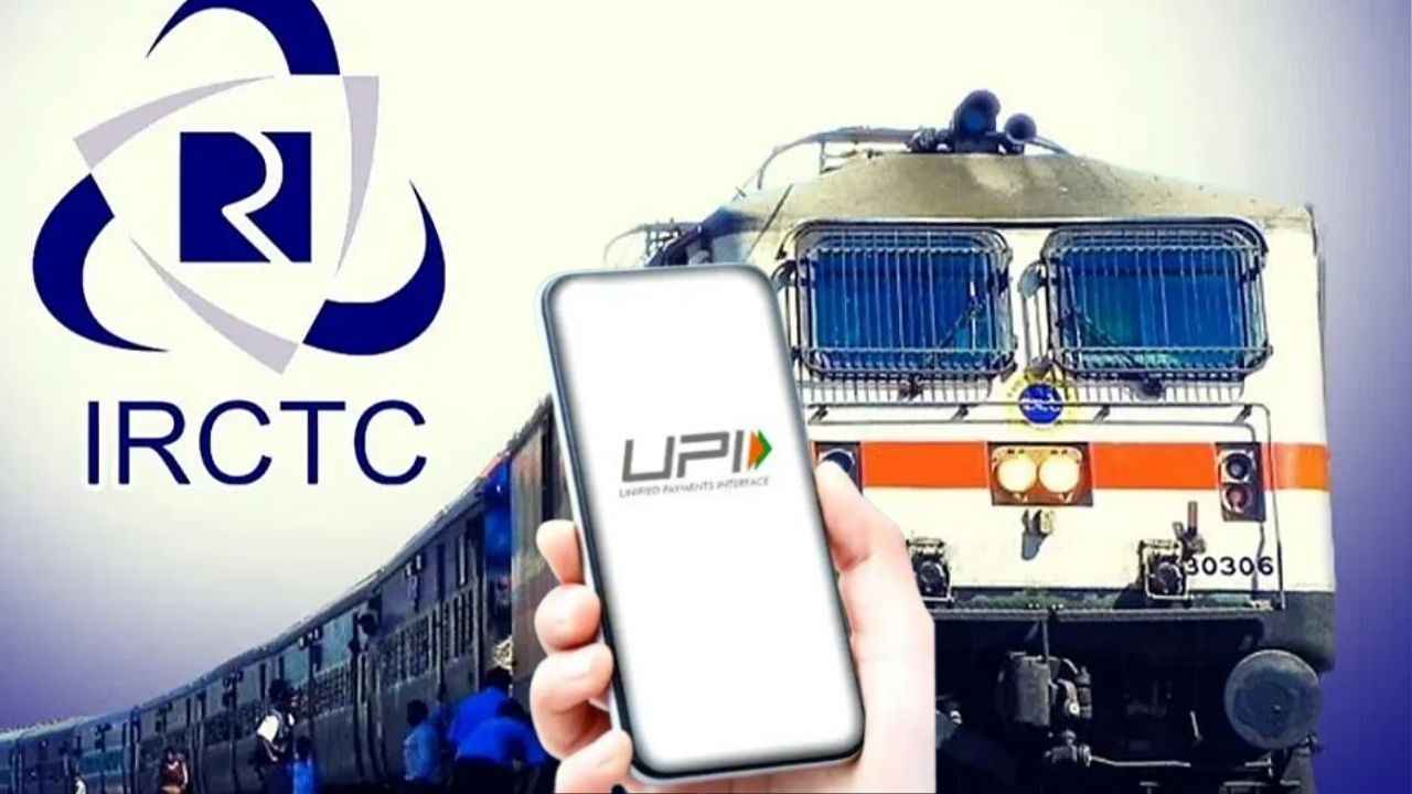 IRCTC முதல் UPI வரை அக்டோபர் 1 மாறும் புது ரூல் ஒரே நேரத்தில் 3 மூன்று மாற்றங்கள்