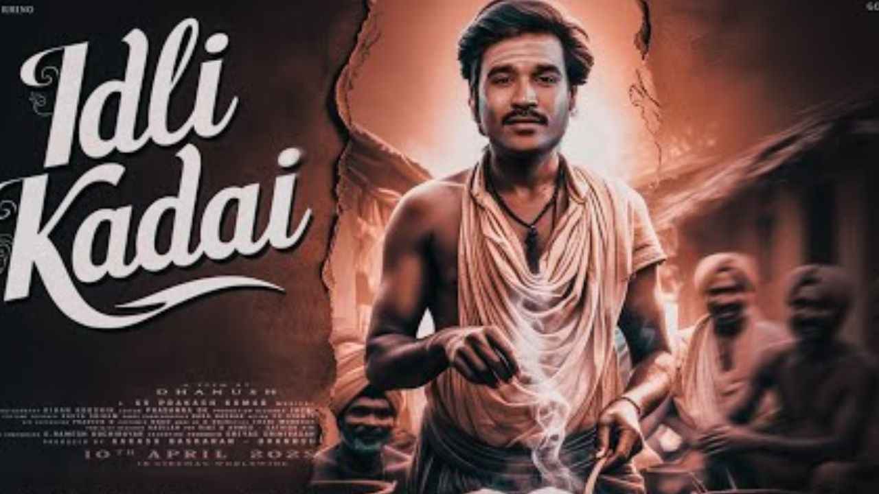 இட்லி கடை விநாயகர் சதுர்த்தி ரிலீஸ் அப்டேட் மிக பெரிய அப்டேட் தானே இயக்கி நடிப்பதால் மிக பெரிய ஸ்பெஷல்