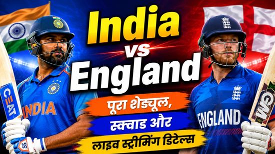 India vs England 2026: SonyLiv नहीं, यहां होगी लाइव स्ट्रीमिंग, वैभव सूर्यवंशी का हो सकता है डेब्यू, जानें डिटेल्स