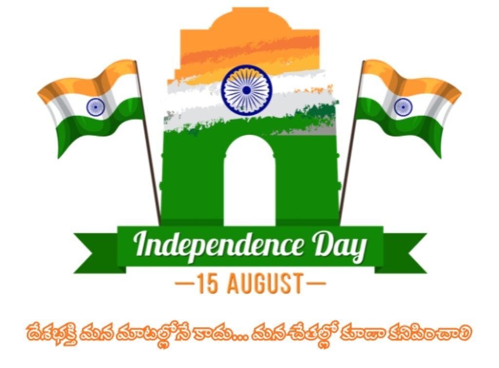 Independence Day 2026 wishes