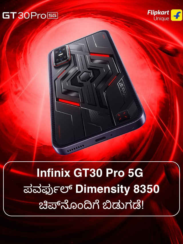Infinix GT30 Pro 5G Launched in India