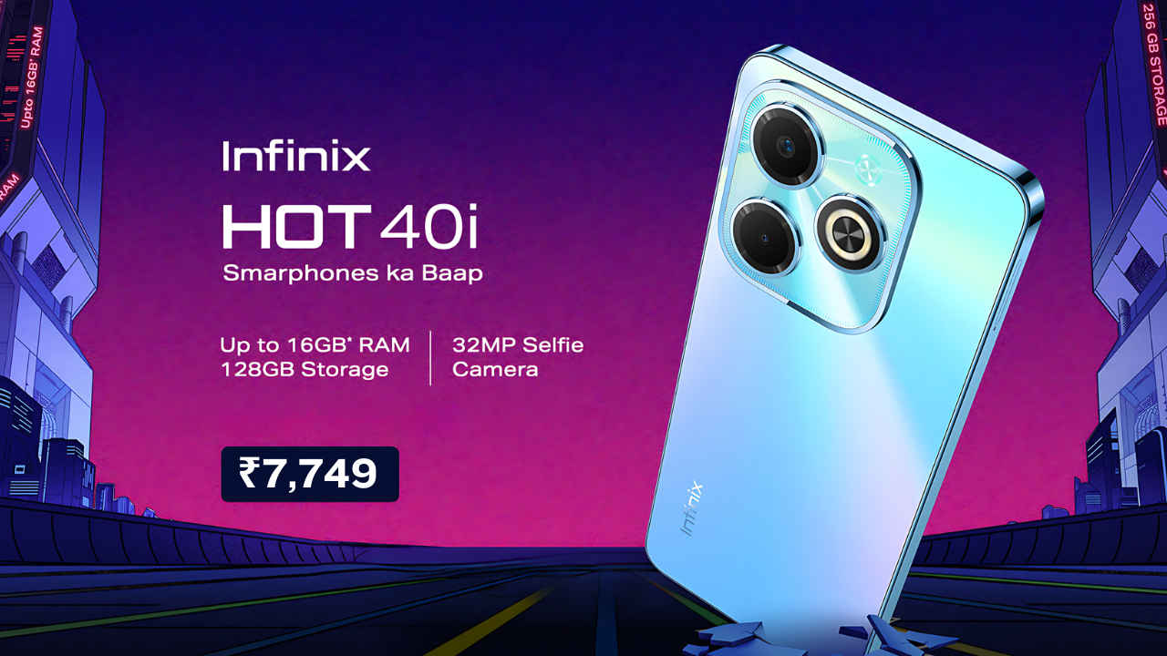 8GB RAM ಮತ್ತು 32MP ಸೆಲ್ಫಿ ಕ್ಯಾಮೆರಾವುಳ್ಳ ಹೊಸ Infinix Hot 40i ಕೇವಲ ₹7749 ರೂಗಳಿಗೆ ಮಾರಾಟ!