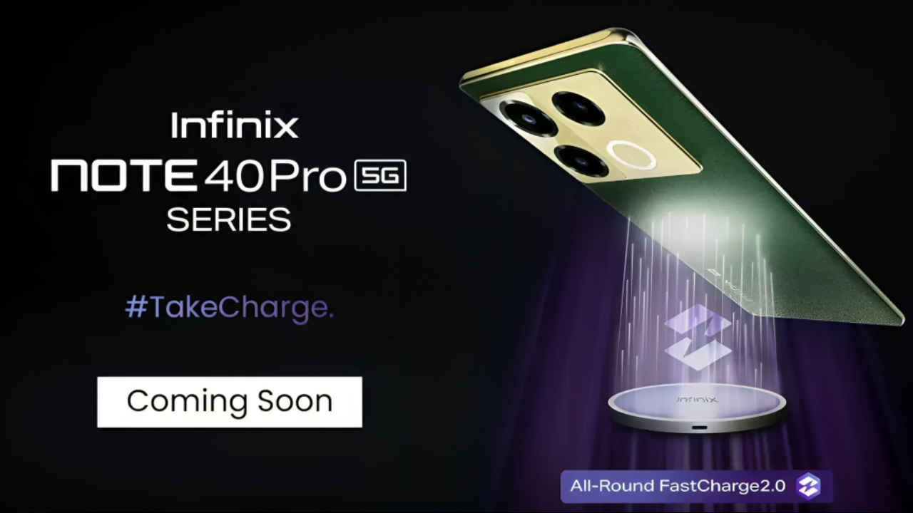 Infinix Note 40 Pro 5G: వైర్లెస్ రివర్స్ ఛార్జింగ్ టెక్ తో వస్తోంది.!