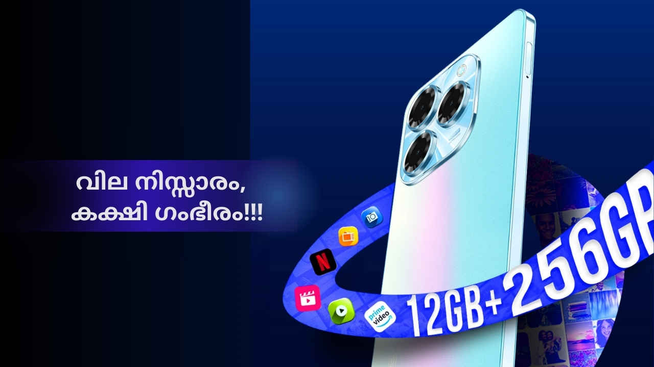 Infinix New Launch: ക്യാമറ, ബാറ്ററി ഫീച്ചറുകൾ അടിപൊളിയാണ്, Infinix Note 40X 5G ഇത്രയും കുറഞ്ഞ വിലയ്ക്ക്!