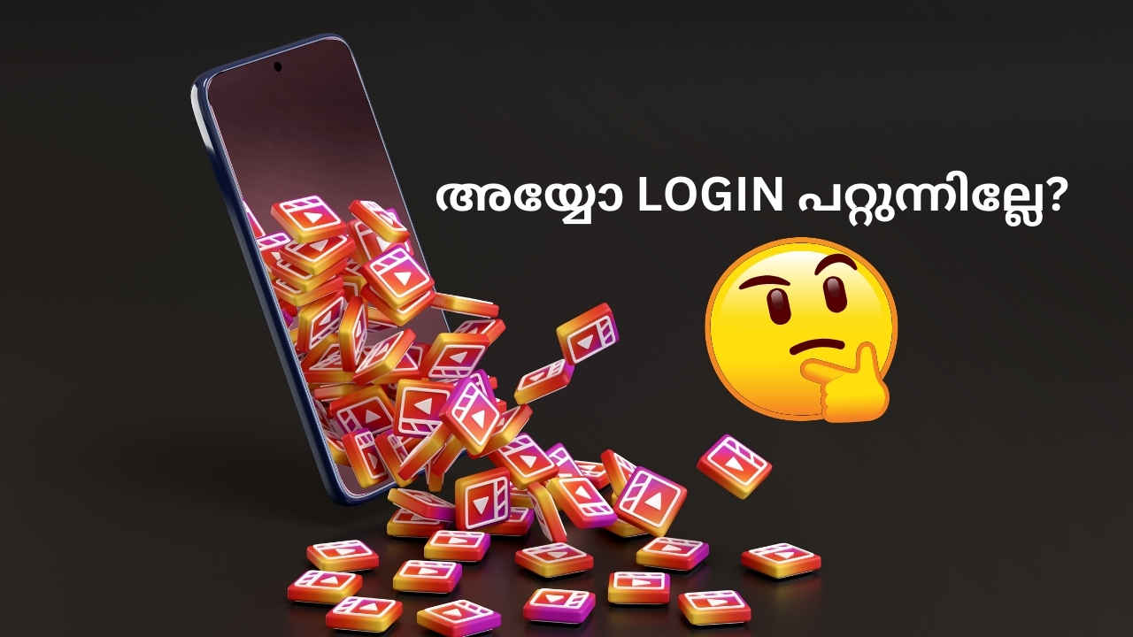 Instagram down: അയ്യോ Login പറ്റുന്നില്ലേ? ഇൻസ്റ്റ പണിമുടക്കിയോ? ആയിരക്കണക്കിന് പരാതികൾ| Tech News