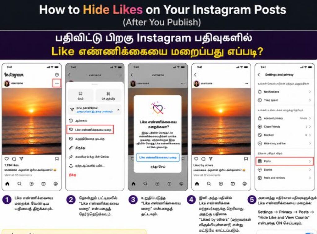 Instagram like