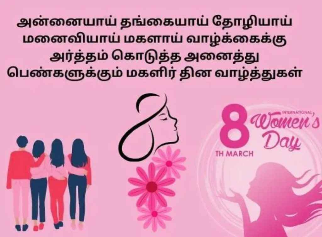 Internationa womens days (1)