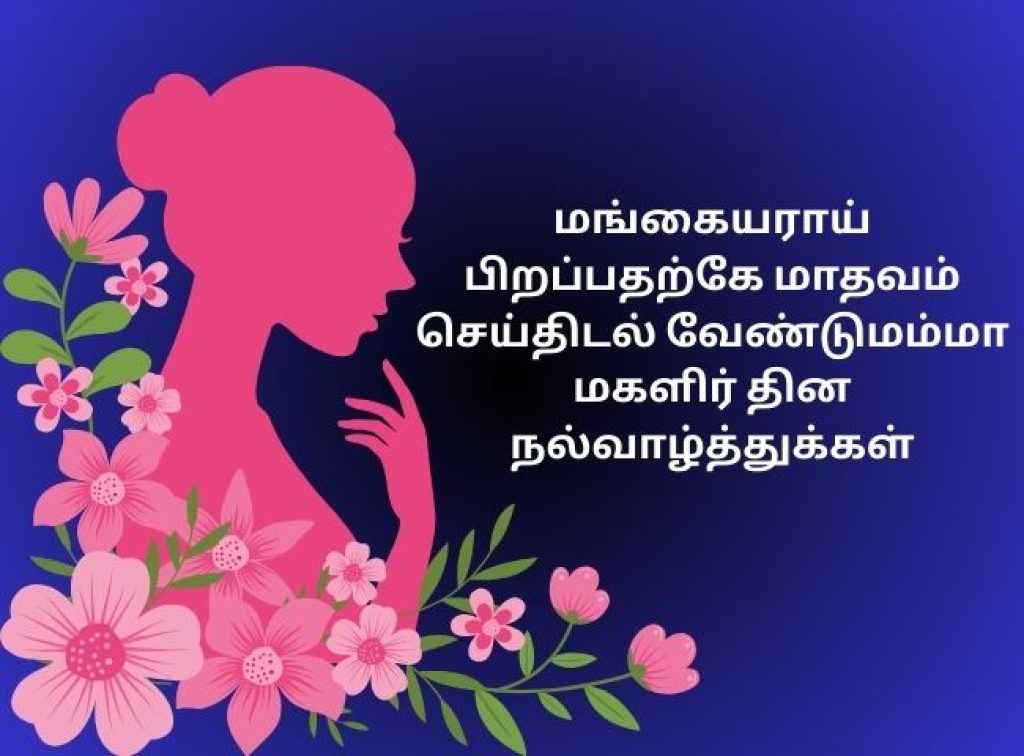 Internationa womens days (2)