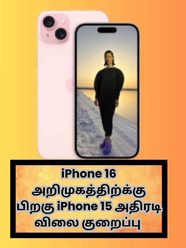Iphone-15-