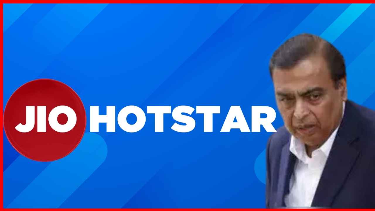 दिल्ली के ऐप डेवलपर ने खरीदा JioHotstar डोमेन, मुकेश अंबानी से कर दी ये डिमांड, क्या पूरा होगा सपना?