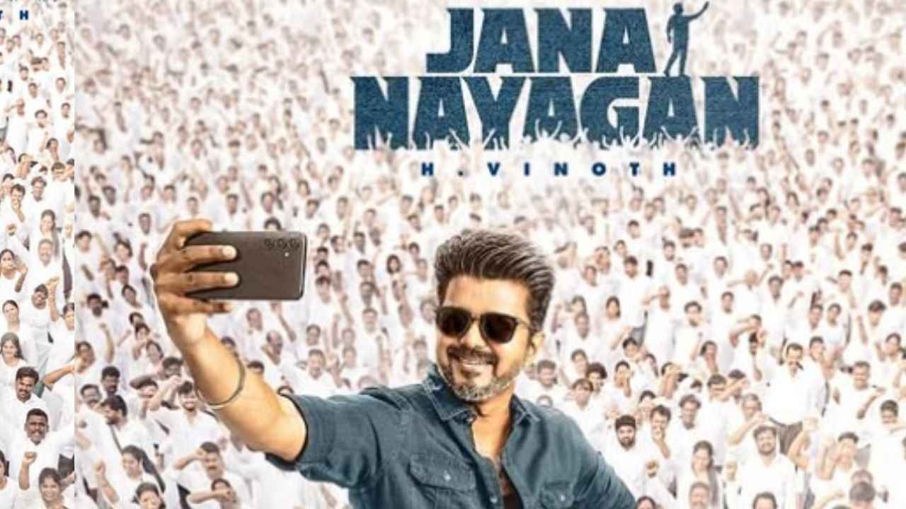 தளபதி விஜய் ஜனநாயகன் இன்னும் தியேட்டரி ரிலீஸ் ஆகவில்லை அதற்குள் OTT தகவல் அம்பலமாகியது