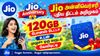 Jio அன்னிவெர்சரி புதிய திட்டம் அறிமுகம் 120GB போனஸ் டேட்டா உடன் முழுசா ஒரு வருஷம் வேலிடிட்டி