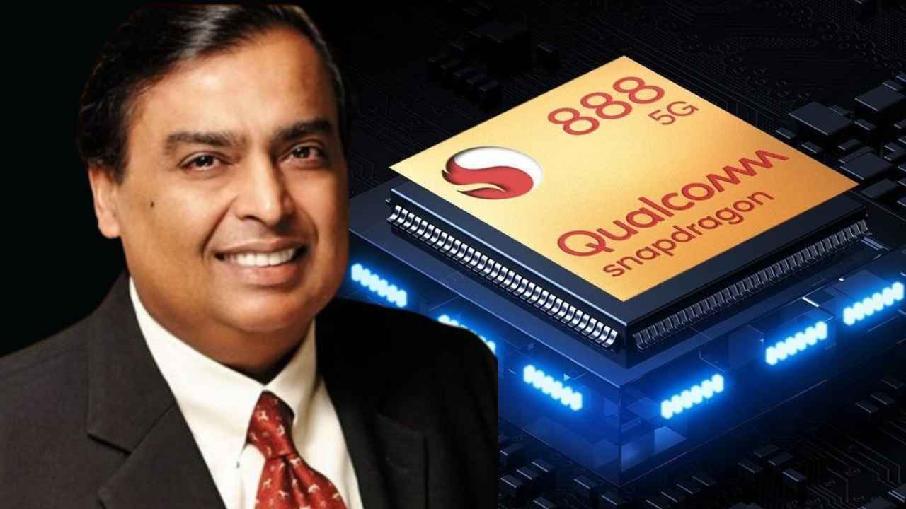 Jio 5G Smartphones: Qualcomm ഉൾപ്പെടുന്ന Jio 5G ഫോണുകൾ വരുന്നു, പാവപ്പെട്ടവർക്കാണോ?