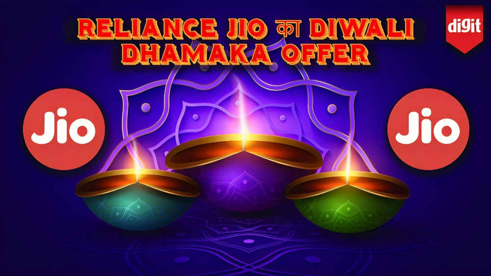 Jio Diwali Offer: Reliance Jio ने अपने ग्राहकों के लिए पेश किया पटाखा ऑफर, देखें डिटेल्स