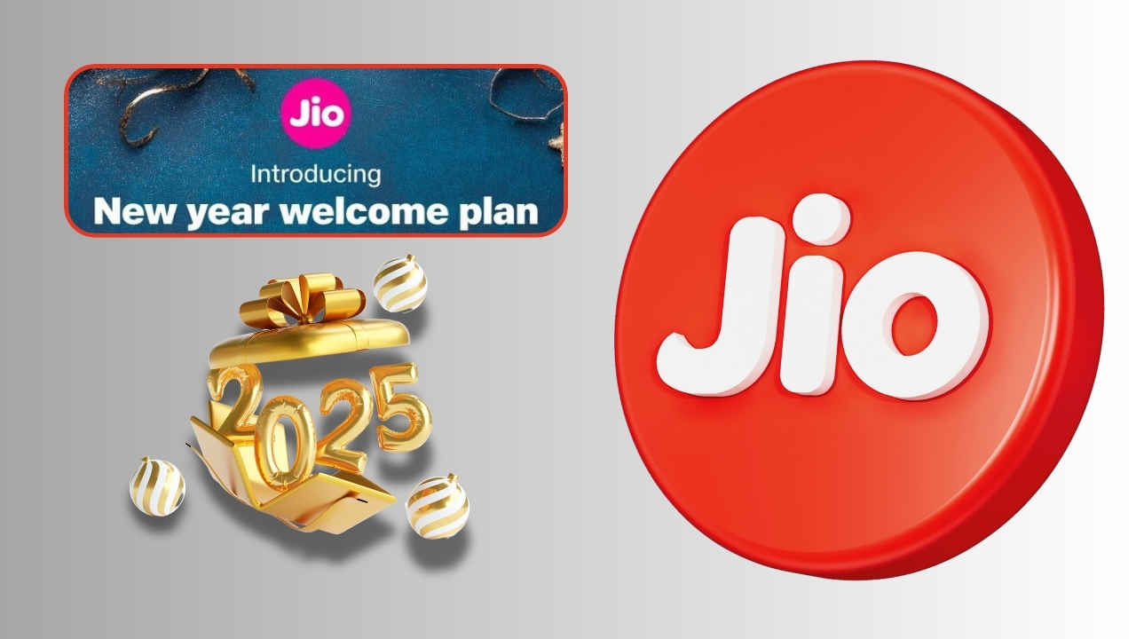 Jio New Year 2025 Offer: కొత్త సంవత్సరం కోసం కొత్త ఆఫర్ ప్రకటించిన జియో.!