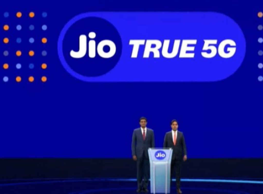 Jio Plans under Rs 300