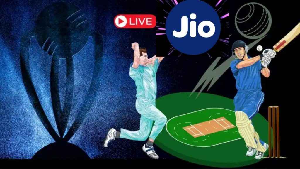 Jio யின் T20 Cricket World Cup இனி மேட்ச்ககாக தனி ரீச்சார்ஜ் தேவை இல்லை