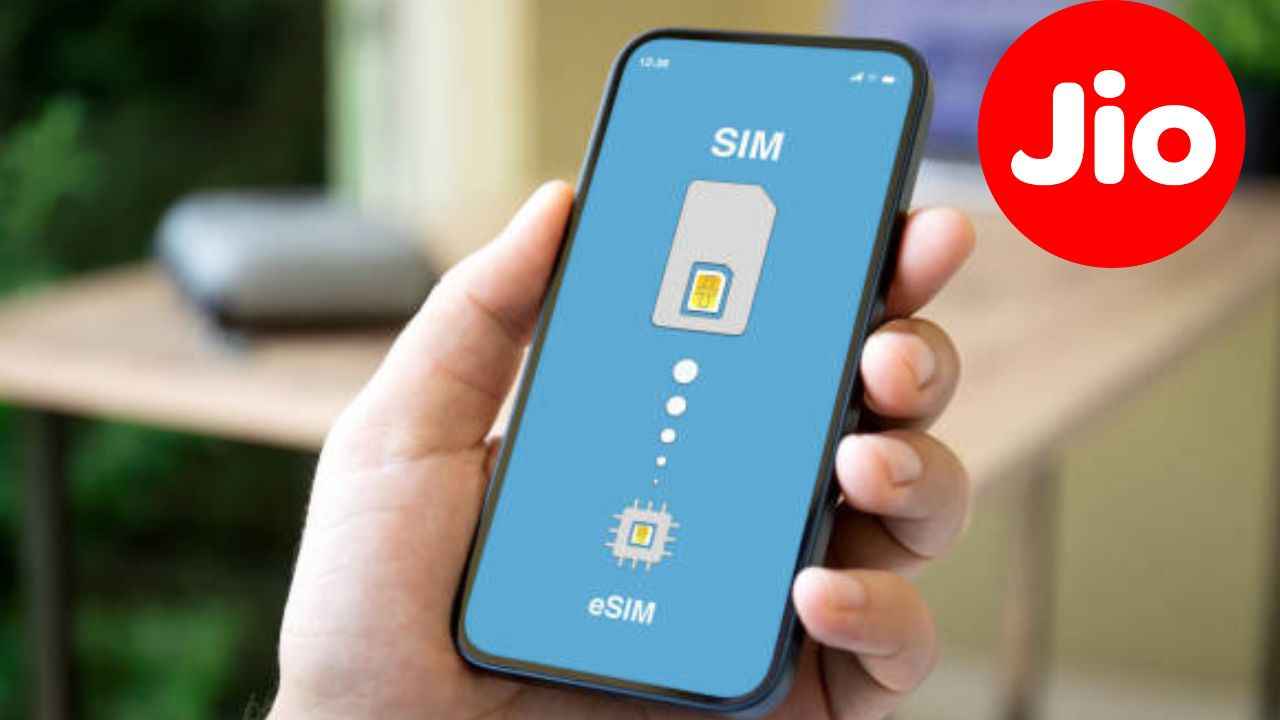 Jio eSIM வேணுமா இதனால் என்ன பயன், அது எப்படி பெறுவது என பார்க்கலாம் வாங்க