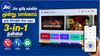 Jio ஒரே கல்லில் மூன்று மாங்காய் ஒரே ரீச்சர்ஜில் கிடைக்கும் 3-in-1 நன்மை என்ன என்ன பாருங்க