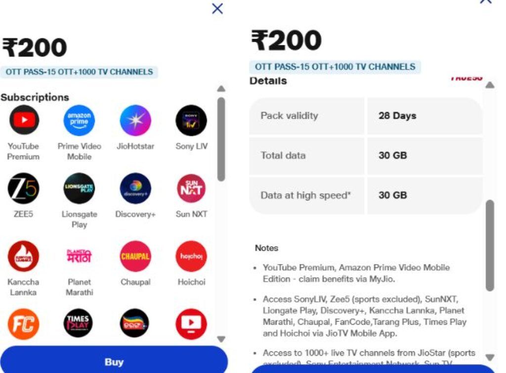 Jio rs 200